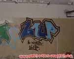 1UP (KREUZBERG)