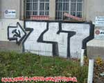 247 (MITTE)