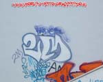 2M (MITTE)