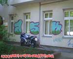 ASK 