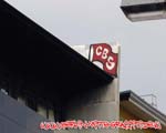 CBS