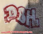 DBH