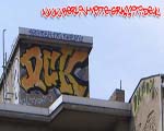 DCK