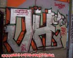 DH