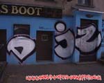 DJS (PRENZLAUERBERG)