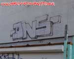 DNS