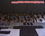 DRS (FRIEDRICHSHAIN)