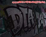 DTA