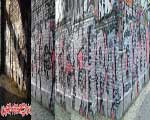 ERY-GANG (PRENZLAUERBERG)