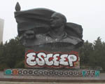 ESC