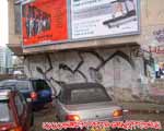 ESC (FRIEDRICHSHAIN)