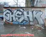 GHS (FRIEDRICHSHAIN)