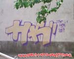 HK