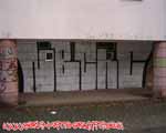 NBC (KREUZBERG)