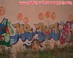 NVE (MITTE)