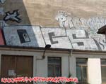 OGS (PRENZLAUERBERG)