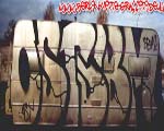 OST
