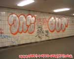 OUT (MITTE)