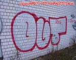 OUT