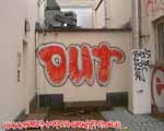 OUT (MITTE)