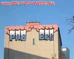 PND (MITTE)