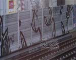 RCK