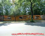 SGS (MITTE)