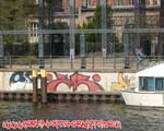 SMC (MITTE)