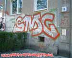 SMC (PRENZLAUERBERG)
