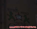 SW (MITTE)