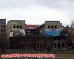 TBS (MITTE)