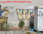 UFF (MITTE)