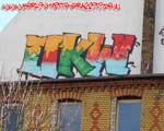 UKW