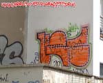 USE (MITTE)