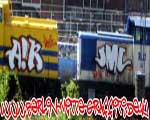 AIR/  \SMC
