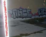 ALICE (MITTE)