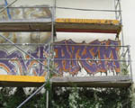 ATEM