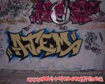 ATEM (MITTE)