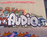 AUDIO