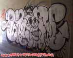 BROM