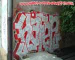 CEFAR