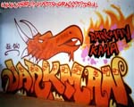 DARKMAN