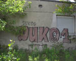 DUKO