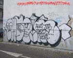 EHSONE