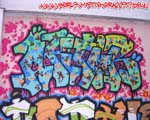 EKTOR