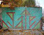 GATE