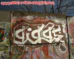 GIGGS