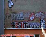 HESHT