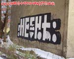 HESHT