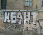 HESHT